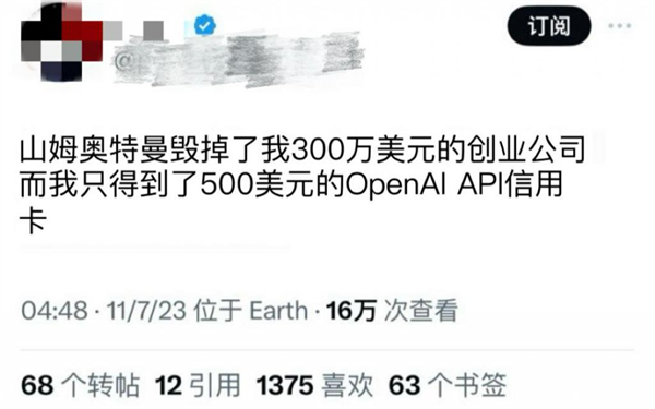 我的朋友开了家AI公司：6个月就把裤衩赔掉了