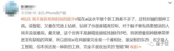 CG大佬暴击AI现场!(字太苍白、进文看图)