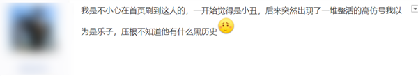 在民科吧里 我找到了“中华有史以来最接近神的人”