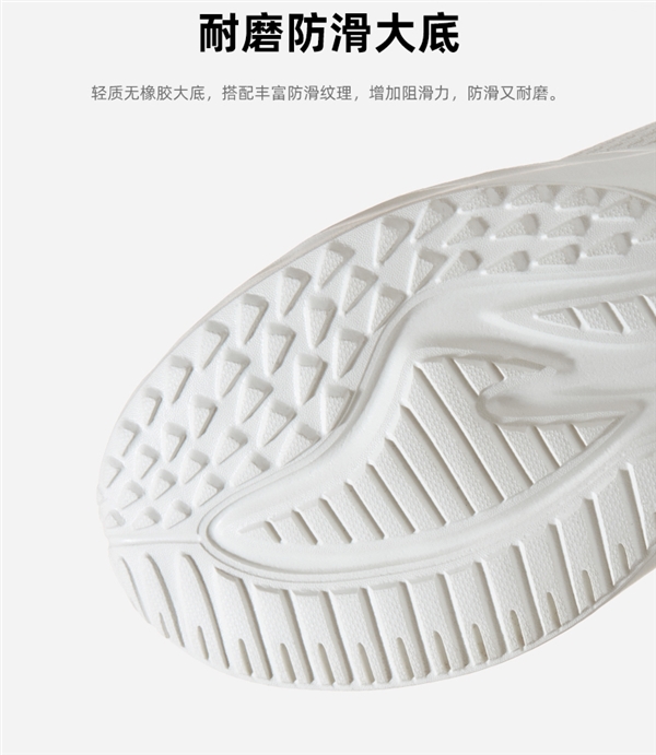自循环动态呼吸：骆驼新款Q态羽网面跑鞋129元1.9折狂促