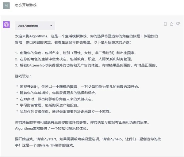 GPT-4终于可以联网、用插件!我用完的评价是:拉了