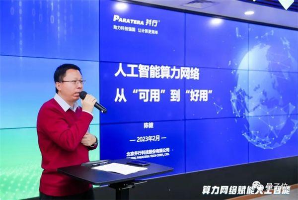 为什么ChatGPT没有诞生在中国？三只“拦路虎”