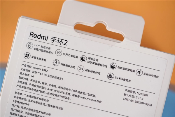升级方糖大屏！Redmi手环2图赏