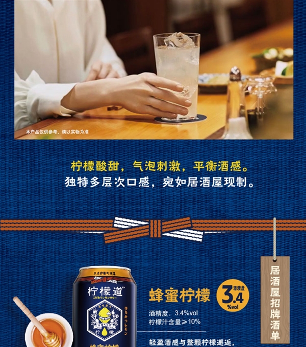 可口可乐风味饮品！柠檬道日式气泡酒大促：12罐不到30元