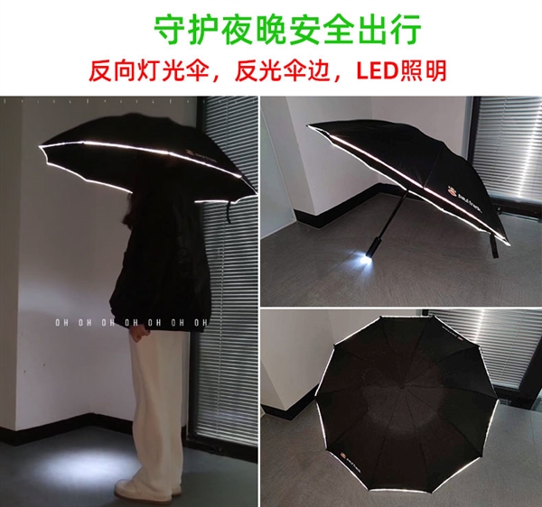 LED照明+反光伞边 大嘴猴反向全自动晴雨伞35.9元（立减80元）