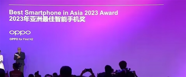 比iPhone 14 Pro Max更轻 OPPO Find N2斩获亚洲最佳智能手机奖