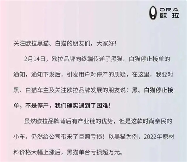 一款车发布两年还没影!长城怎么这么难产?