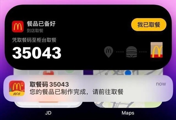 苹果iOS 17超前瞻 近年来最没存在感的一代?