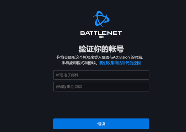 《暗黑破坏神4》测试资格怎么获得？内测资格怎么刷？一文看懂