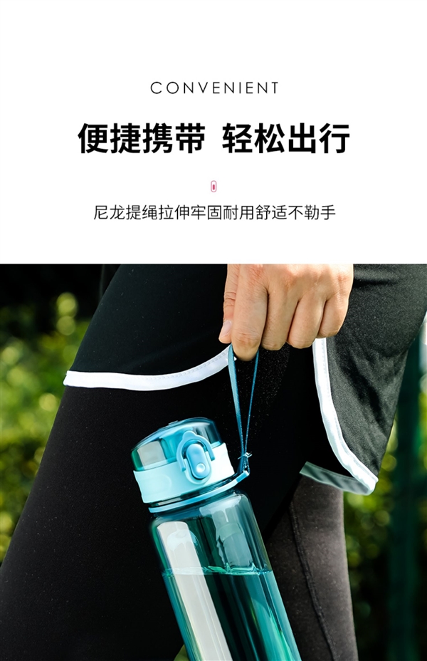 一键开盖 耐热抗摔:哈尔斯Tritan材质单手开盖水杯14.9元大促
