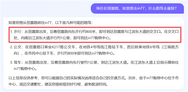 百度的“New Bing”终于来了！但别高兴得太早