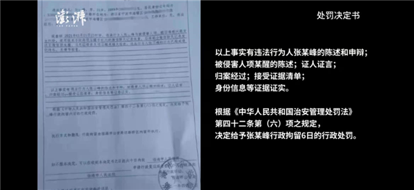 群里的黑料八卦PDF：真让人欲罢不能