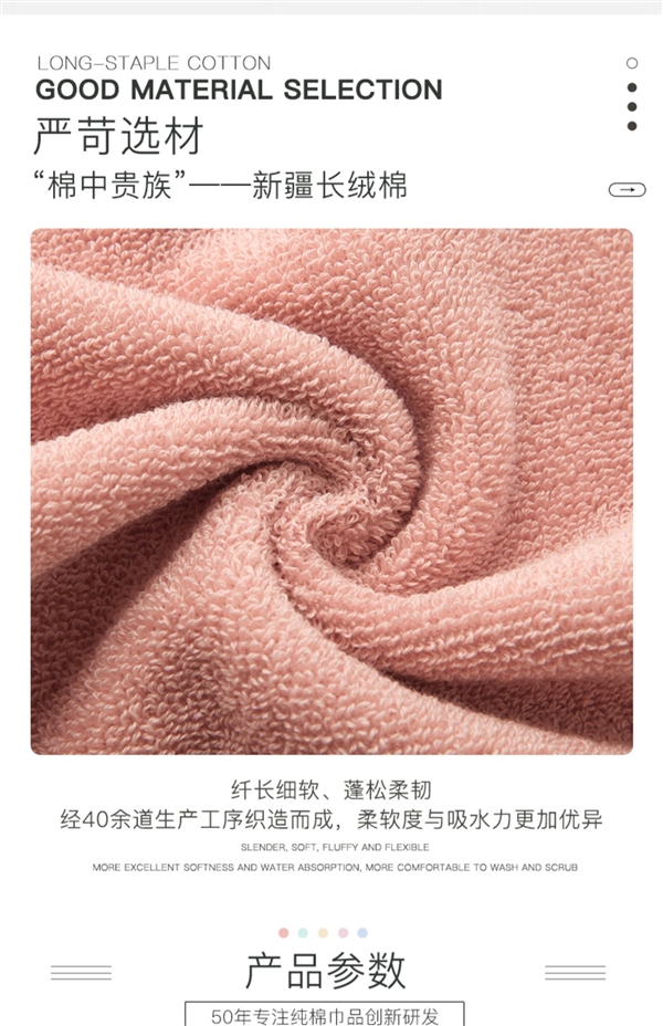 婴童级标准!金号A类成人纯棉毛巾三条装大促L:券后14.9元