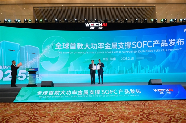 颠覆性创新 潍柴全球首发大功率SOFC燃料电池:研发花了20亿