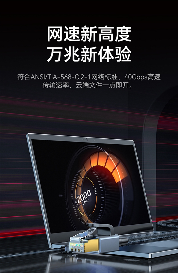 优惠全网罕见!胜为八类万兆网线7.5m大促:仅需23.9元