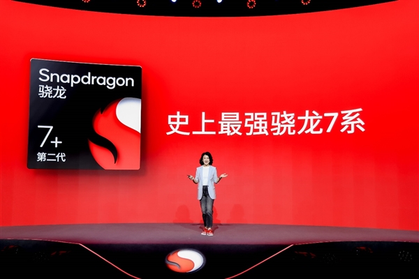 “高7强”来了:第二代骁龙7+ 5G体验一路狂飙
