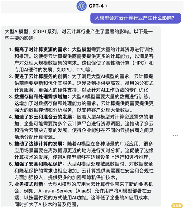 阿里云：亏了13年刚赚钱 为啥被逼着五折大促销？