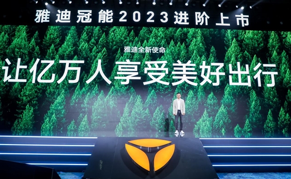 雅迪冠能旗舰新品三车发布：重新定义高品质长续航电动车