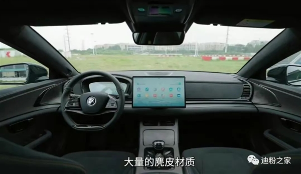 用上“最黑的黑” 比亚迪汉DM-p战神版实拍:3.7秒加速的性能怪兽