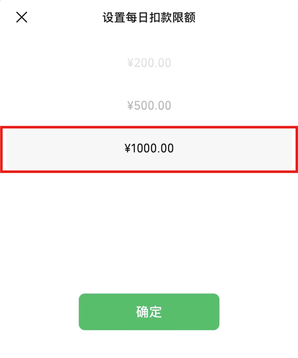 微信开放520元红包:特别的爱也可以是最多1000元