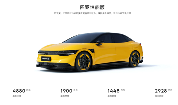 极氪007 LCC+风雨夜挑战高难度蛇形弯：全程无接管 稳如老司机