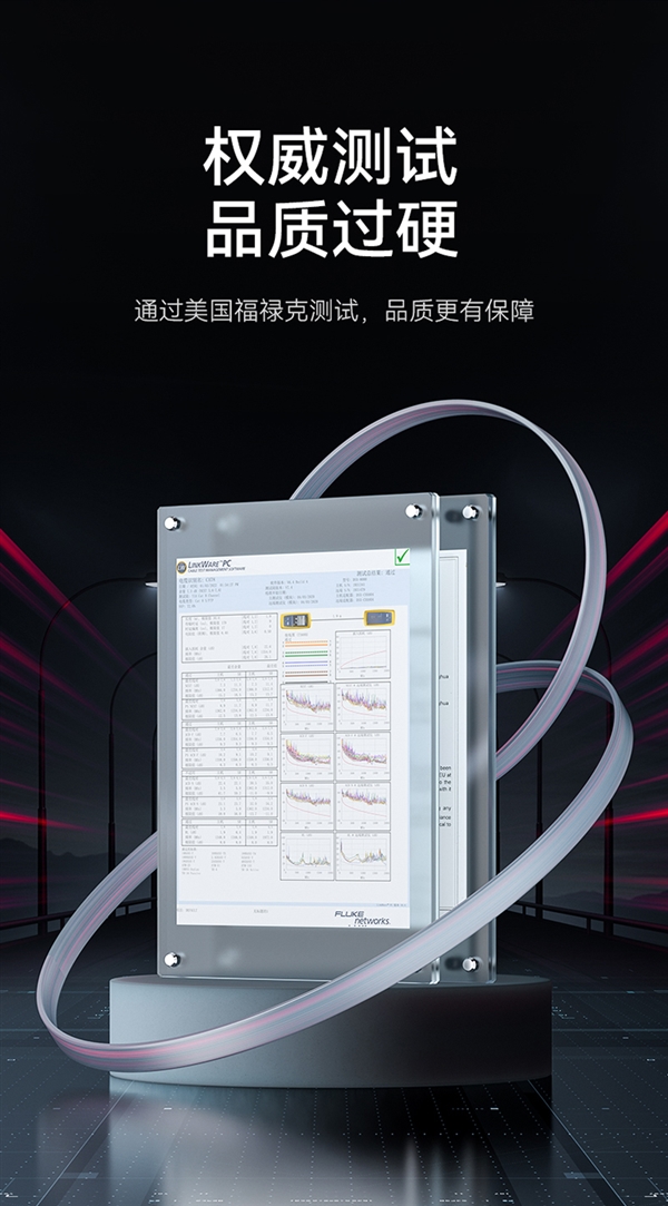 优惠全网罕见!胜为八类万兆网线7.5m大促:仅需23.9元