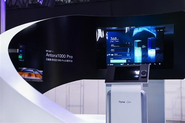 不止领克08!魅族Flyme Auto生态扩圈:牵手吉利高端品牌极星