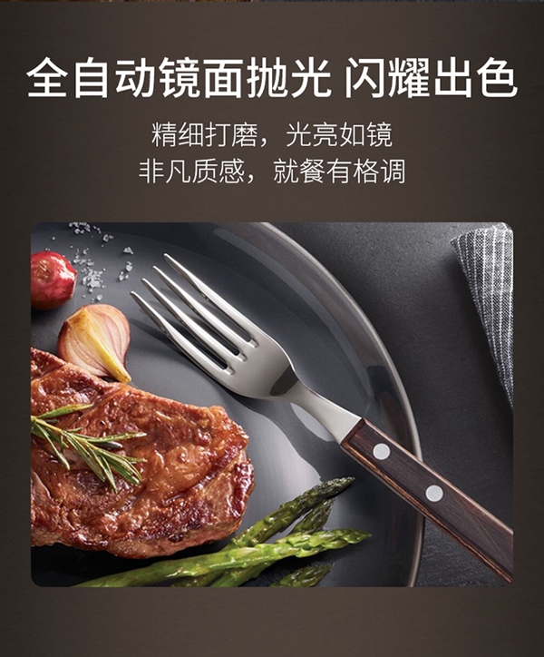 巴西顶级锅具查蒙蒂纳：进口四件套餐具19.9元（100元券）