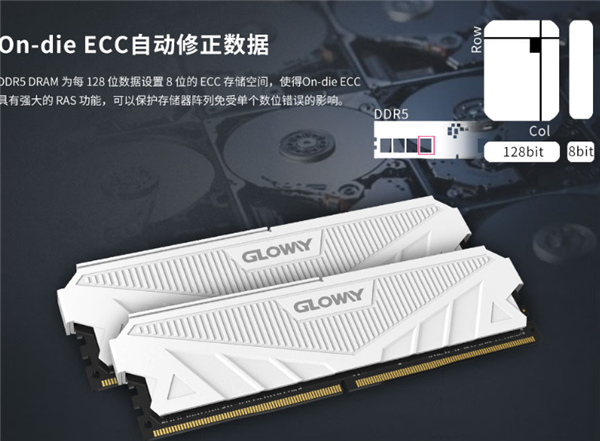 DDR5降价还得看国产 光威32GB 6400高频内存到手1039元