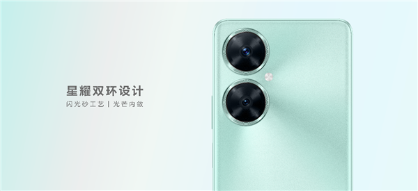 戳中年轻人审美！华为畅享60 Pro发布：千元档更能打的实力派来了