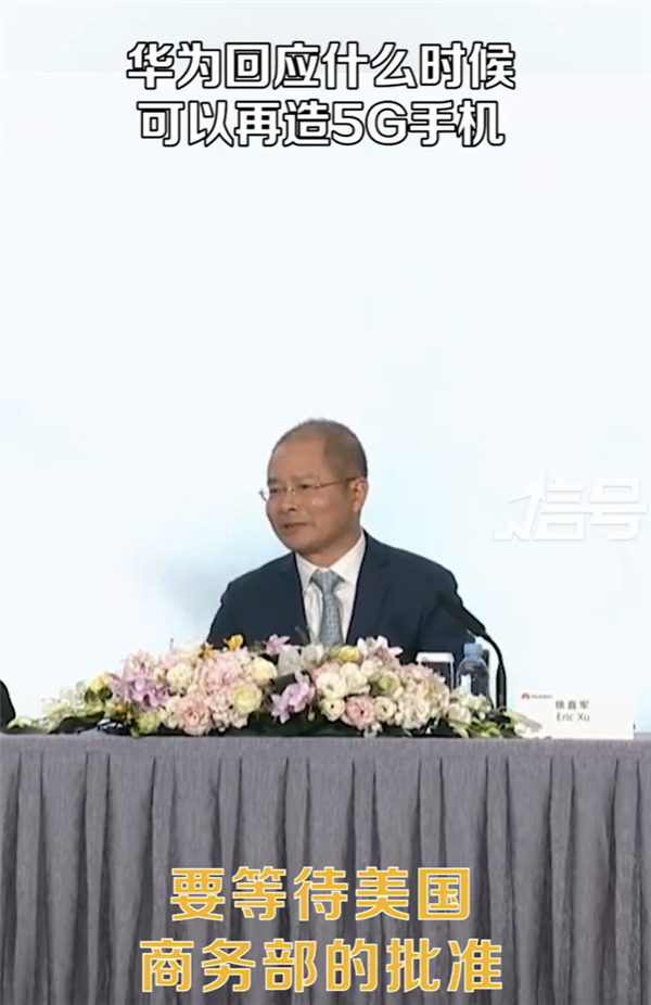 等了四年 梅花飘香！华为麒麟A2已具备量产能力：麒麟要回来了？