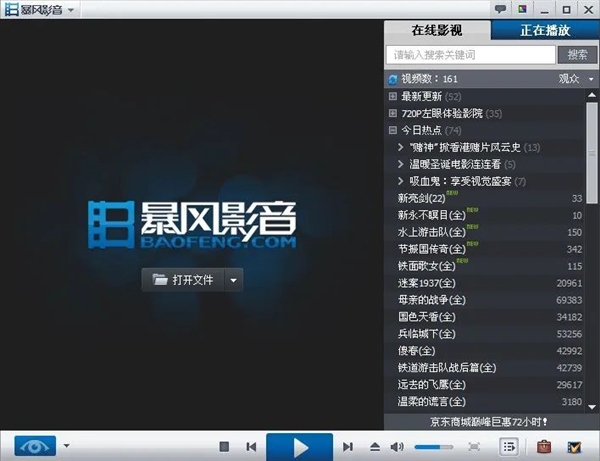 一个免费良心的开源项目：把两个国产软件钉在耻辱柱上！