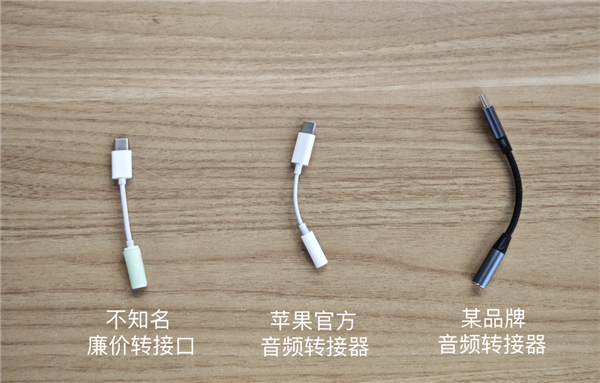 iPhone要换USB-C接口?苹果可能啥都没想变