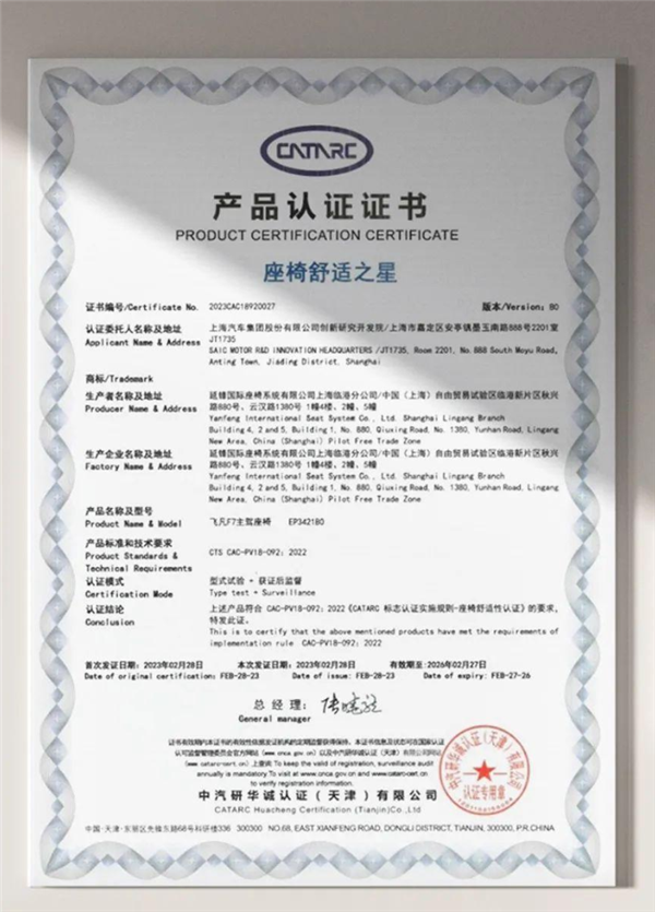 人体工学椅从没想过:自己真正的对手会是汽车