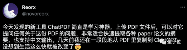 ChatPDF也来了!一键上传文件即可解读,复制粘贴都省了