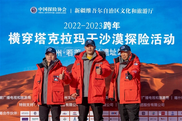 始于昆仑跨越山海！探险家携华为Mate50系列挑战徒步穿越塔克拉玛干沙漠