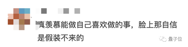 《流浪地球》引力弹弓人类真的实现过!张朝阳在线手算木星之旅