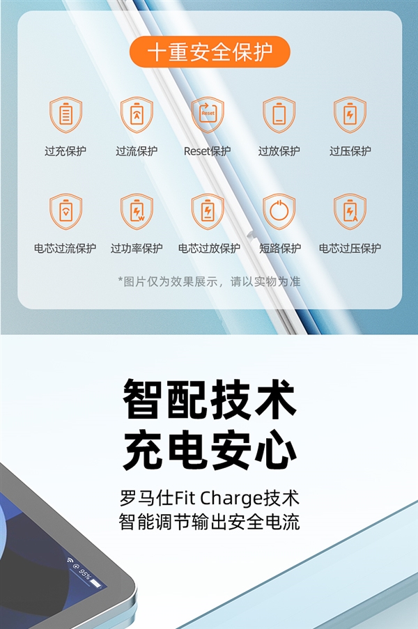 支持苹果华为快充 罗马仕迷你便携充电宝1万毫安49元起