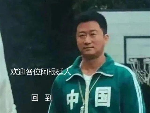 阿根廷“尼古拉斯·赵四” 在39岁时开始做游戏