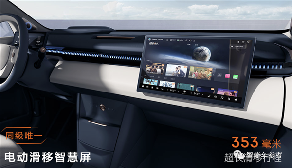 李书福抢跑马斯克发小钢炮!冰箱彩电大沙发全标配:理想直呼内行