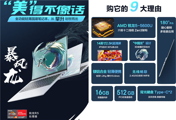 攀升天猫超级划算节大促!12代酷睿+RTX 3060游戏主机4699元到手