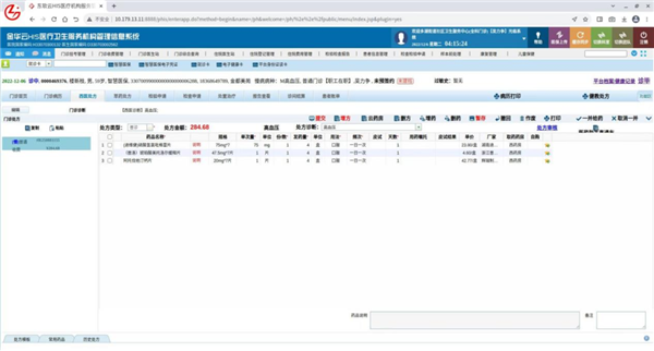 全国产替代！医保就医100%适配龙芯自主CPU 兼容IE