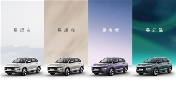 10万级混动SUV！五菱星云官图发布：前脸一眼入魂