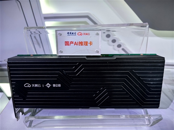 感受下真正全国产的服务器、PC！能硬 也能软