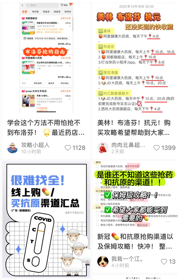 布洛芬都炒到3千块了 药企赚翻了么？