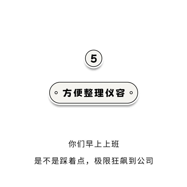 为啥电梯里面都要放镜子？