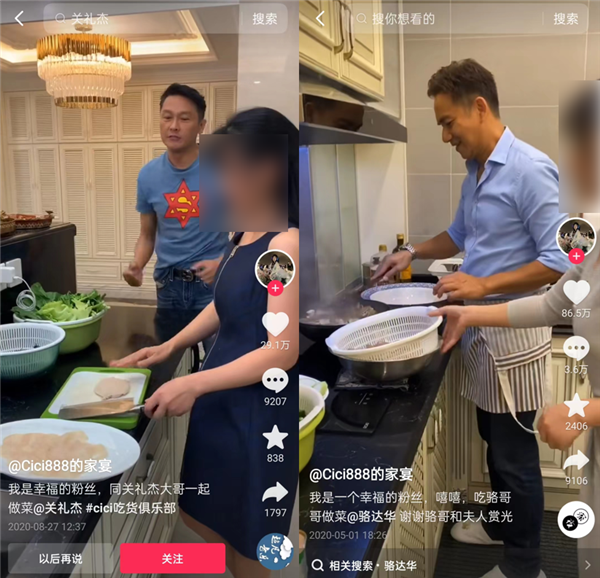 万柳少爷背后：大批有钱人正在自媒体上发横财