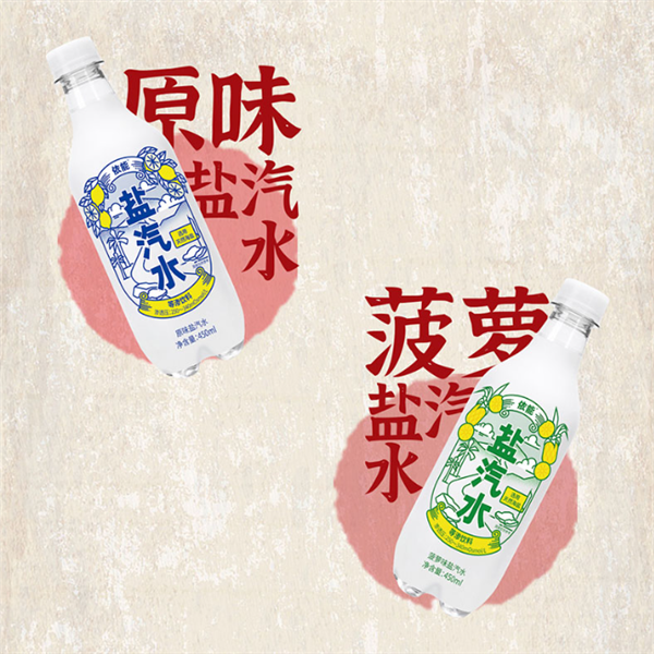 夏季必备电解质水:依能盐汽水17.9元/15瓶清仓