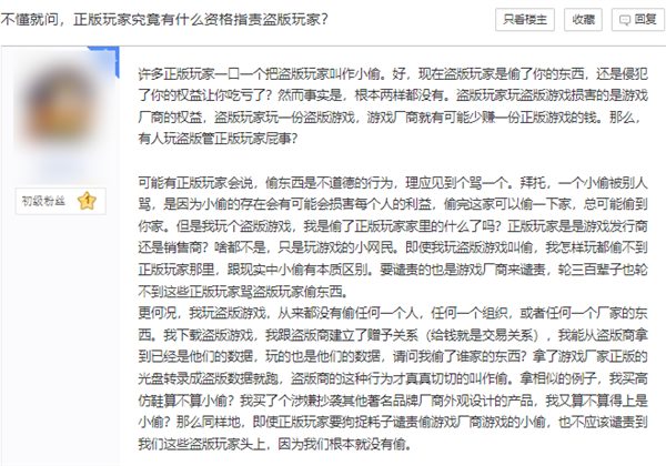 “原神玩家”和“塞尔达玩家”打起来了?不过是恶臭互联网的又一次狂欢