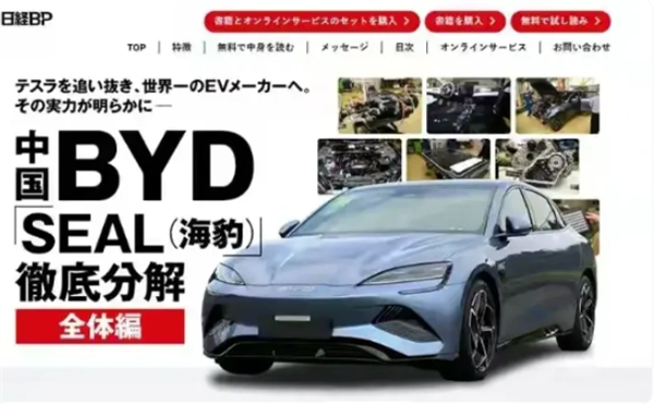 比亚迪多品牌车型同时登台东京车展！展台四周水泄不通